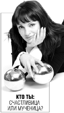 Любимая или любовница. Хождение по мукам Любимая или любовница. Хождение по мукам