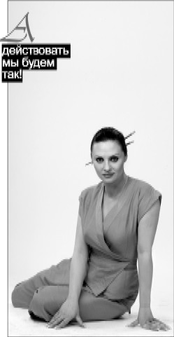 Поединок с изменой Поединок с изменой