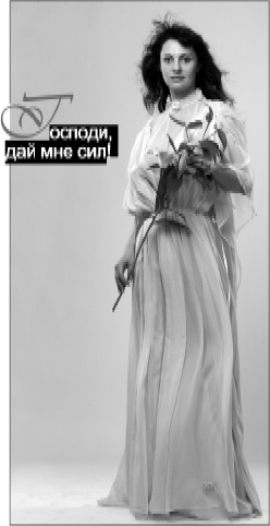 Поединок с изменой Поединок с изменой