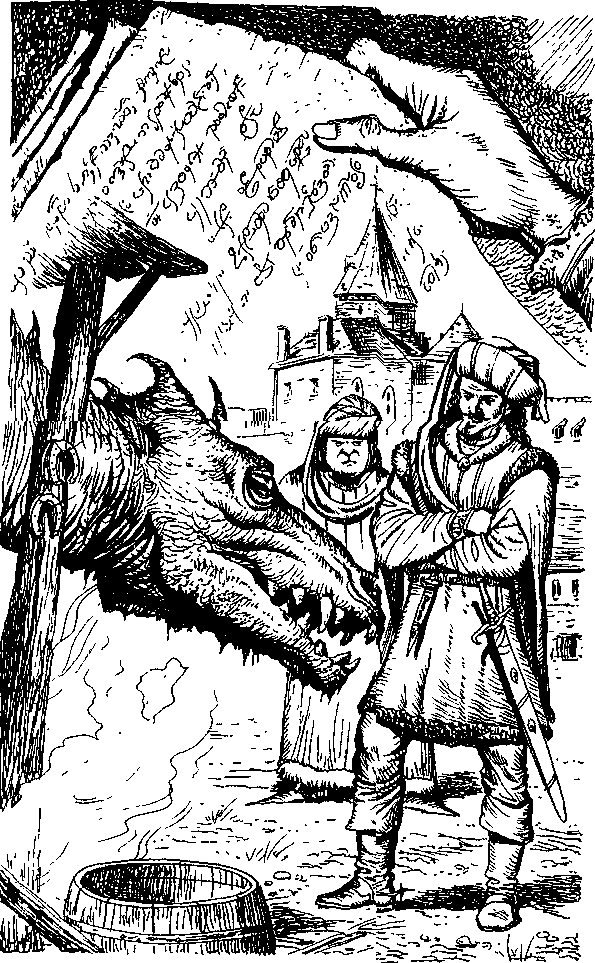 Вежливость королев Вежливость королев