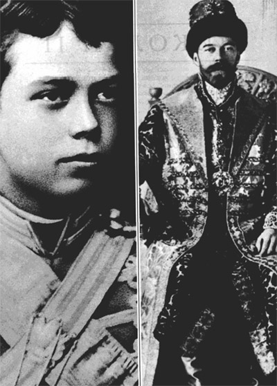 Николай II Николай II