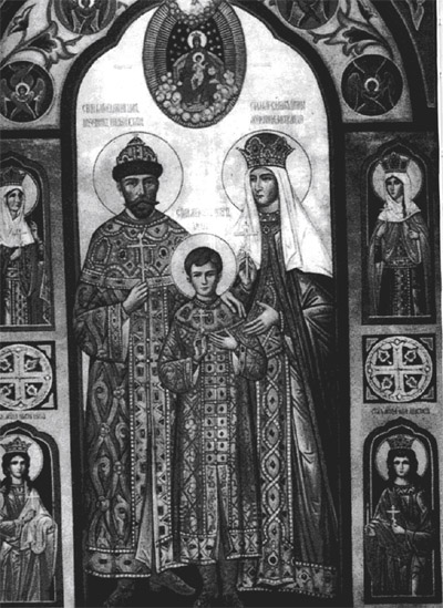 Николай II Николай II