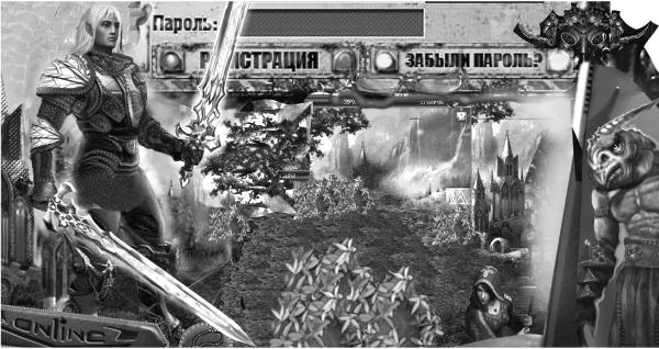 Расследование online Расследование online