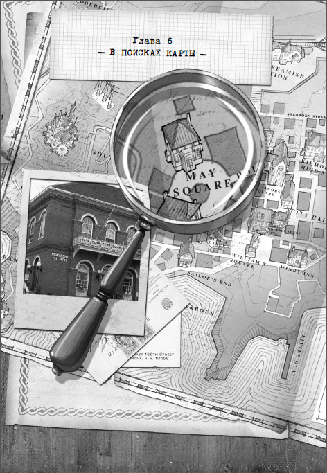 Дом зеркал Дом зеркал