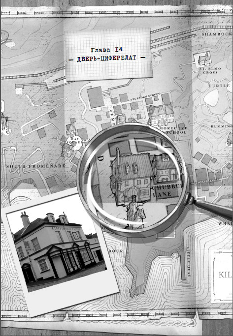 Дом зеркал Дом зеркал