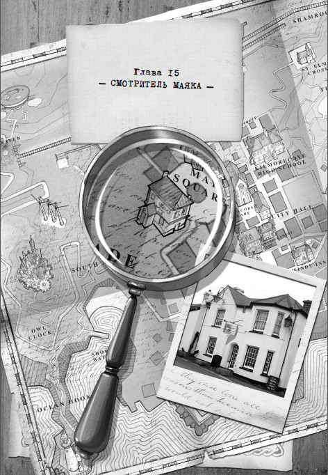 Дом зеркал Дом зеркал