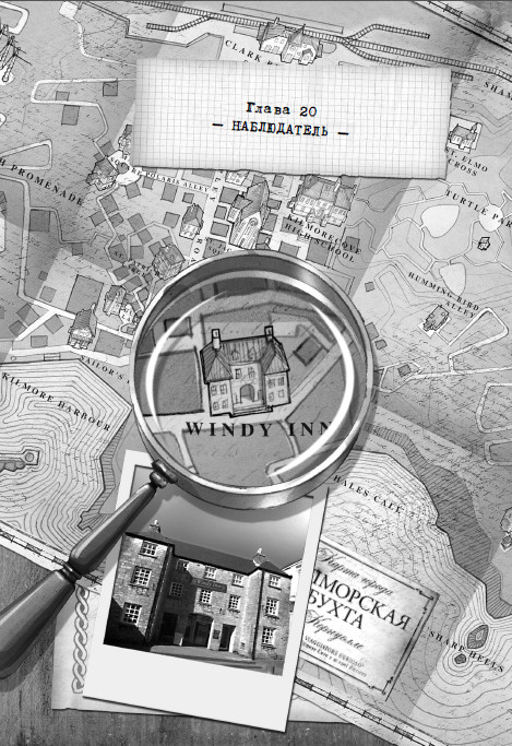 Дом зеркал Дом зеркал