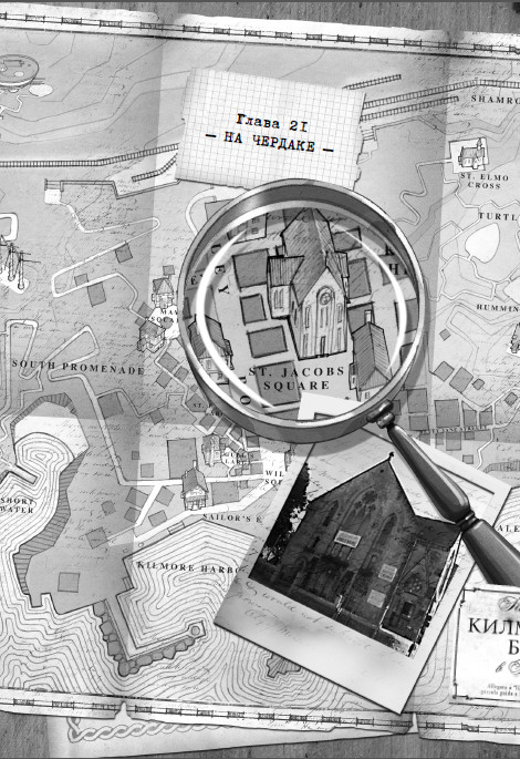 Дом зеркал Дом зеркал