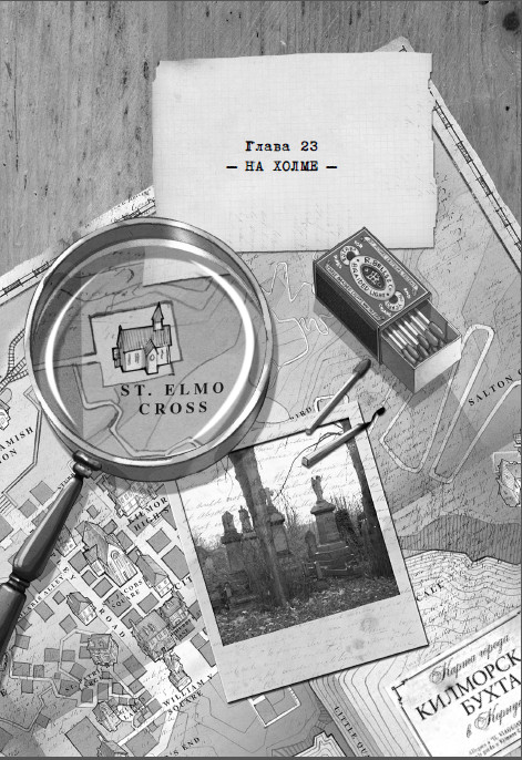 Дом зеркал Дом зеркал