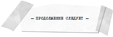 Дом зеркал Дом зеркал