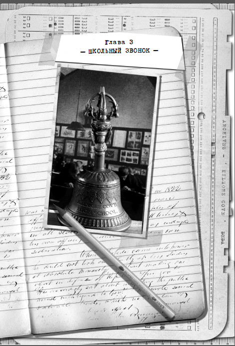 Остров масок Остров масок