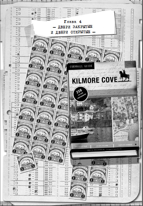 Остров масок Остров масок