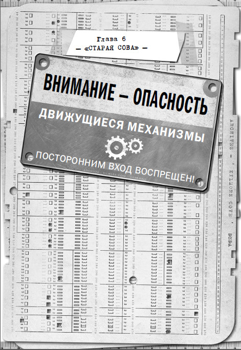 Остров масок Остров масок