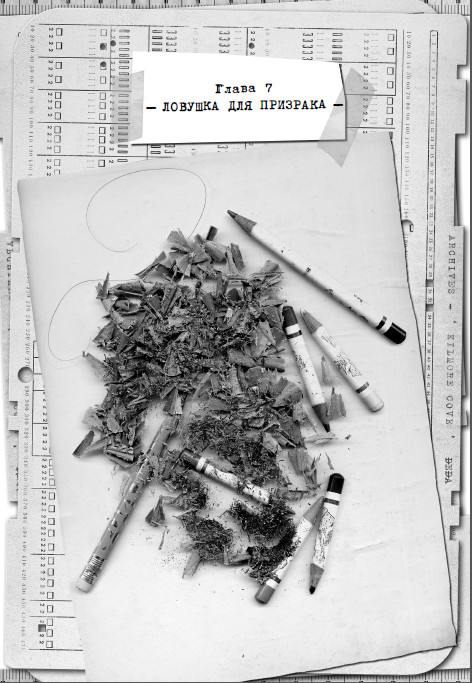 Остров масок Остров масок