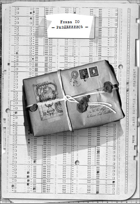 Остров масок Остров масок