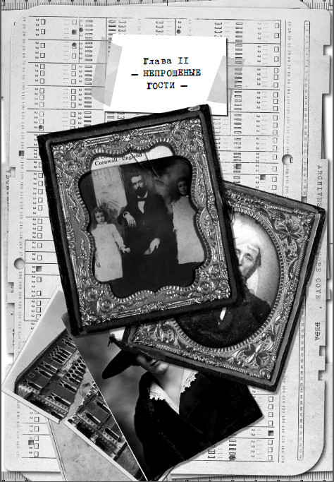 Остров масок Остров масок