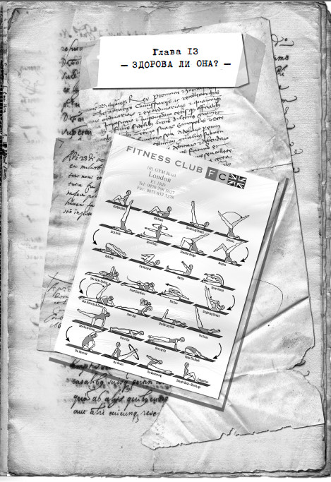 Остров масок Остров масок