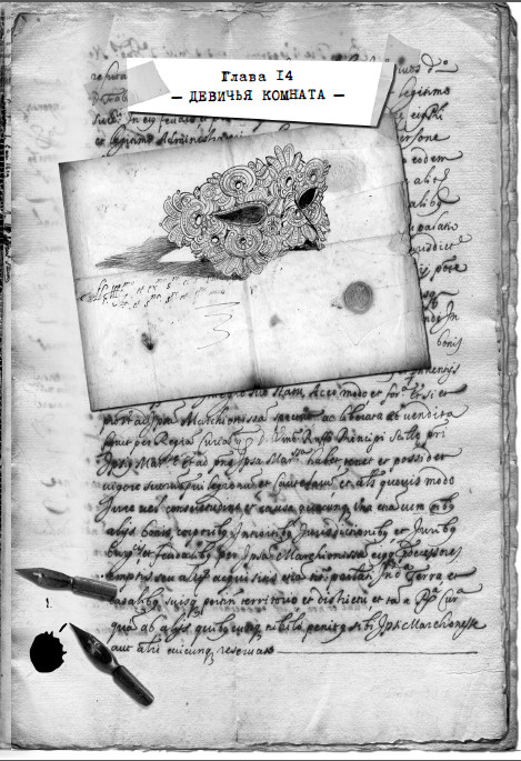 Остров масок Остров масок