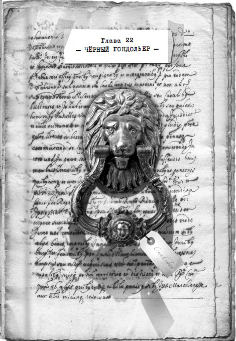 Остров масок Остров масок