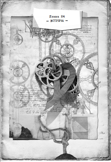 Остров масок Остров масок