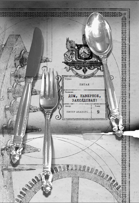 Каменные стражи Каменные стражи