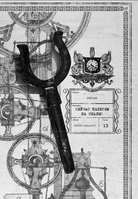 Каменные стражи Каменные стражи