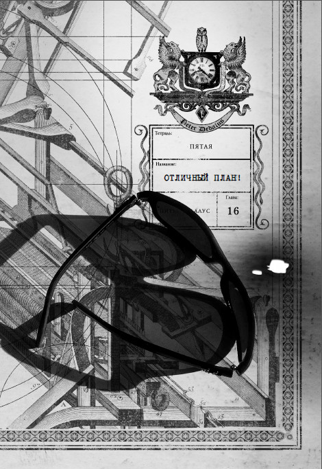 Каменные стражи Каменные стражи