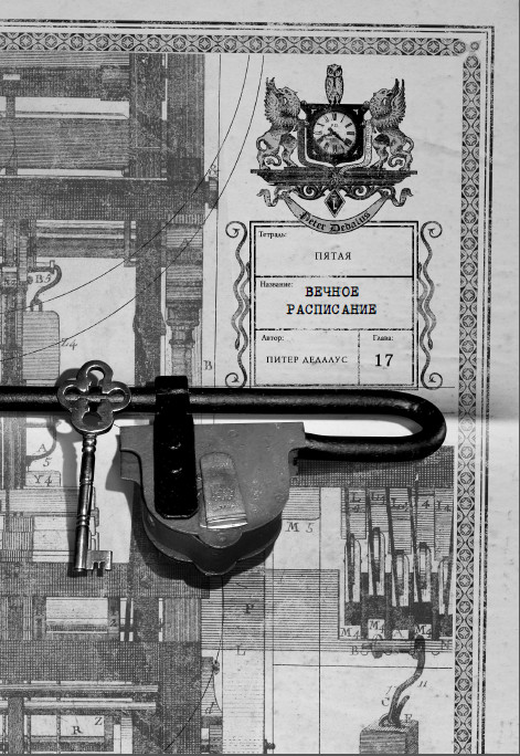 Каменные стражи Каменные стражи