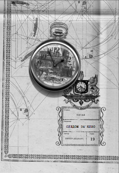 Каменные стражи Каменные стражи