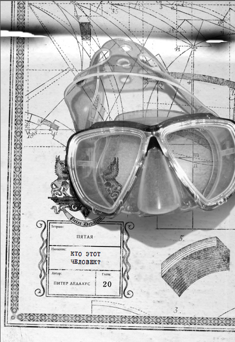 Каменные стражи Каменные стражи