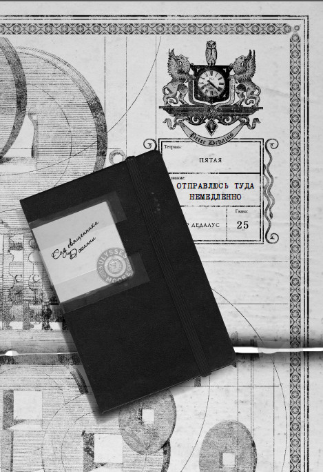 Каменные стражи Каменные стражи