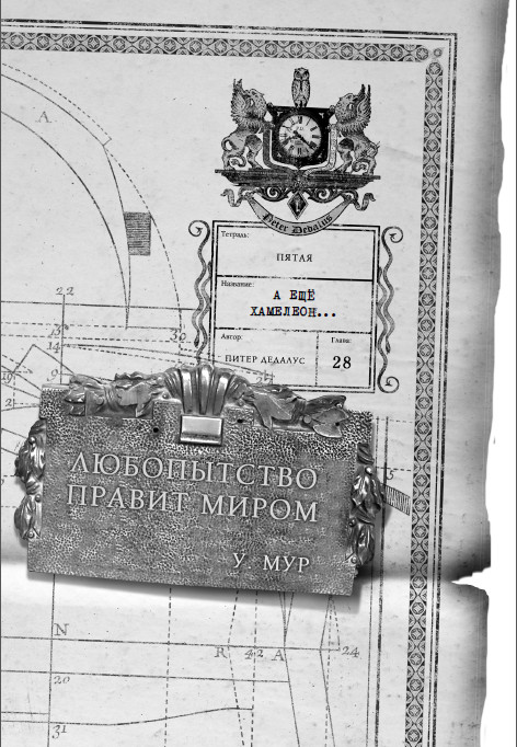 Каменные стражи Каменные стражи