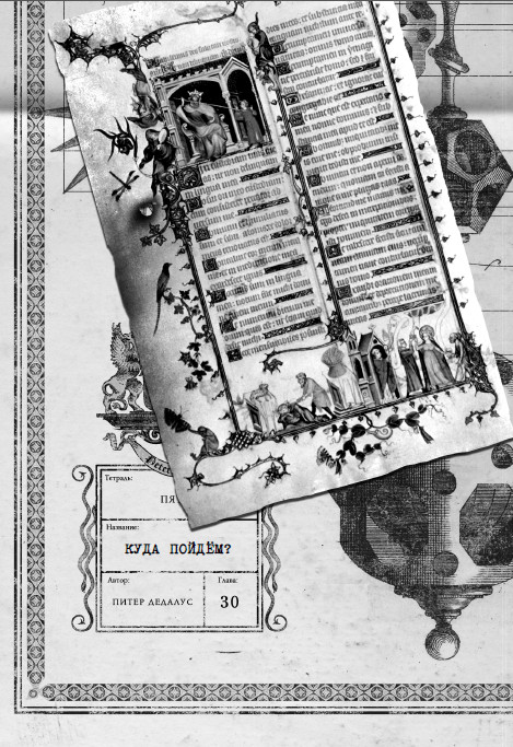 Каменные стражи Каменные стражи