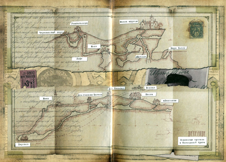 Первый ключ Первый ключ