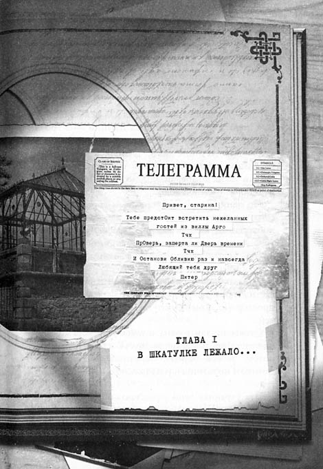 Первый ключ Первый ключ