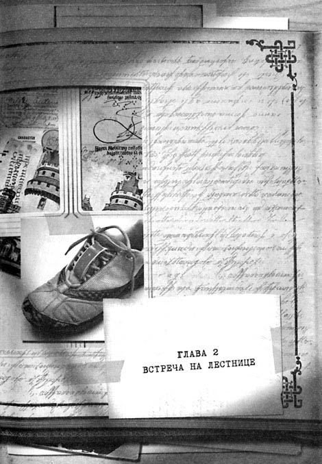 Первый ключ Первый ключ