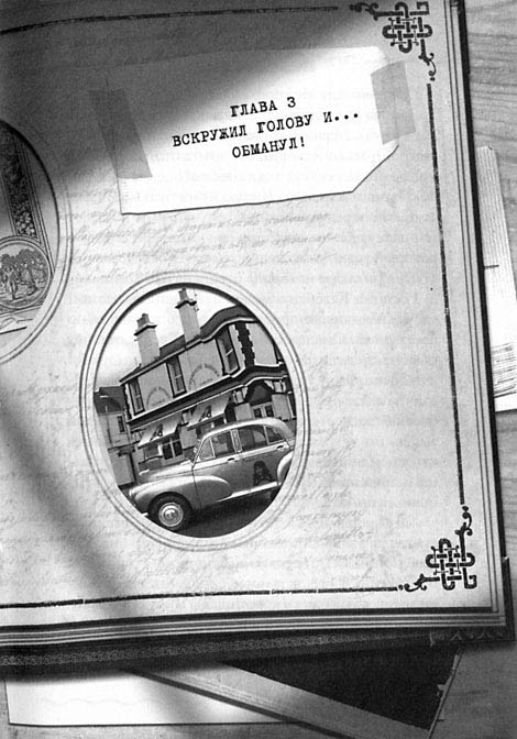 Первый ключ Первый ключ