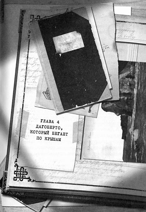 Первый ключ Первый ключ