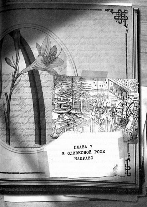 Первый ключ Первый ключ