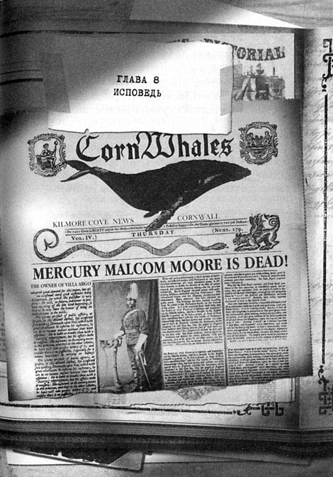 Первый ключ Первый ключ