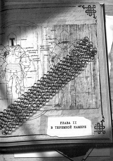 Первый ключ Первый ключ