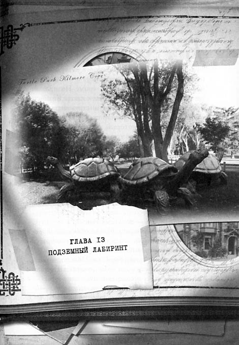 Первый ключ Первый ключ