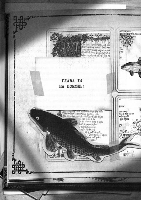 Первый ключ Первый ключ