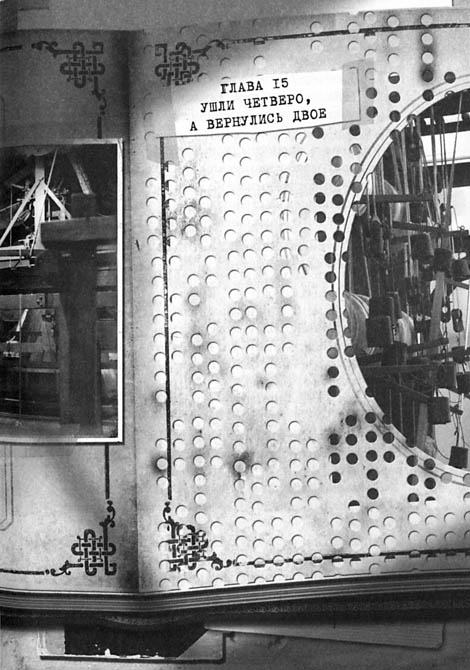 Первый ключ Первый ключ