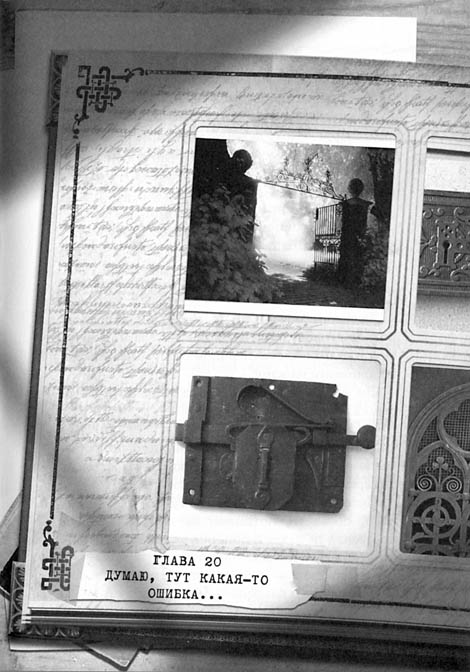 Первый ключ Первый ключ