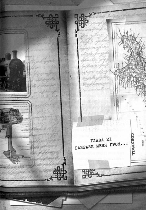 Первый ключ Первый ключ