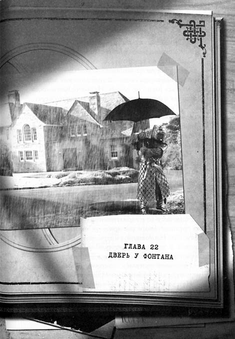 Первый ключ Первый ключ