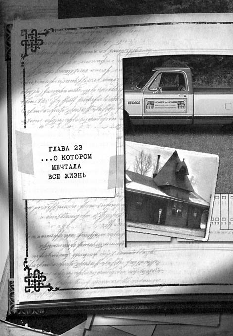 Первый ключ Первый ключ