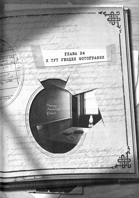 Первый ключ Первый ключ