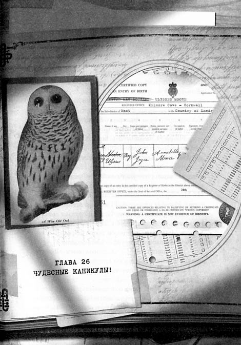 Первый ключ Первый ключ